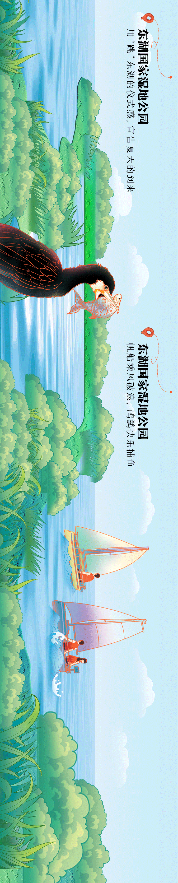 武漢獲得“國際濕地城市”榮譽_fororder_07