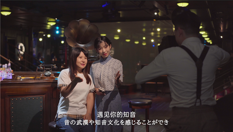 《家住長江邊》第六集 跟著日語主播暢遊江城_fororder_圖片5