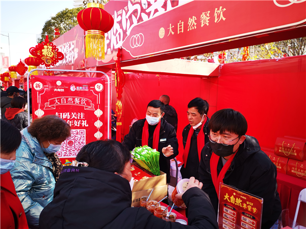 武漢市東西湖區：“年味伴新春”兔年臨空港廟會集市開市_fororder_圖片10