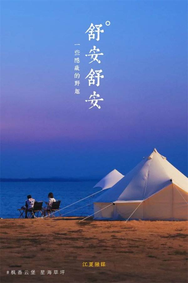 武漢江夏：心安之處見鄉愁 原來你是這樣的舒安_fororder_圖片4