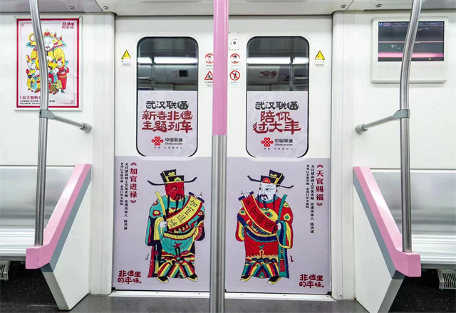 武漢地鐵年味濃 新春非遺主題列車小年夜正式發出（圖集）_fororder_圖片18