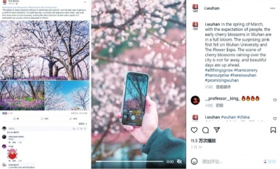 第九屆中國旅遊産業影響力案例揭曉 武漢兩個案例榜上有名