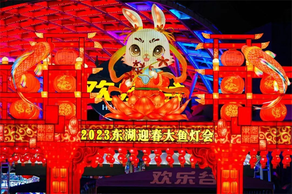 賞花燈猜燈謎 武漢東湖燈會元宵節活動上新_fororder_圖片1