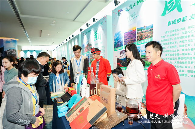 湖北赴深圳舉辦文旅推介會 送四重福利大禮包_fororder_圖片4