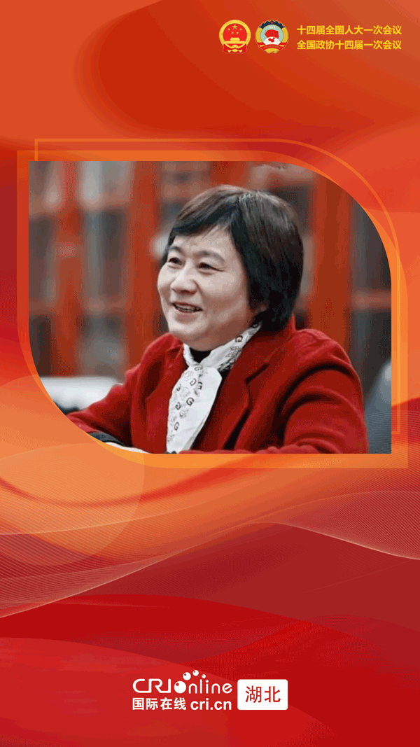 全國政協委員王紅玲：建議支持湖北打造世界級北斗産業集群_fororder_兩會海報-動態4