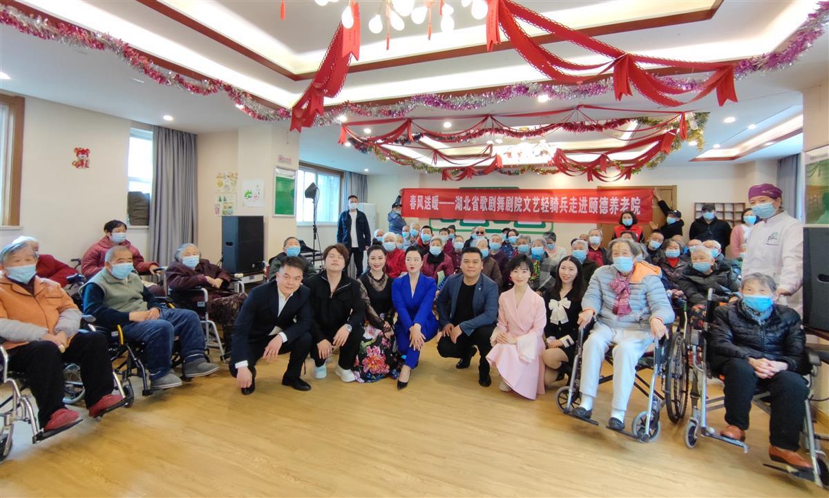 歌唱家深情放歌送溫暖 “紅色文藝輕騎兵”走進養老院