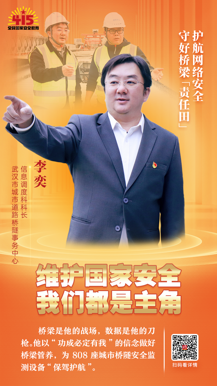 湖北武漢：他們，安全感爆棚！