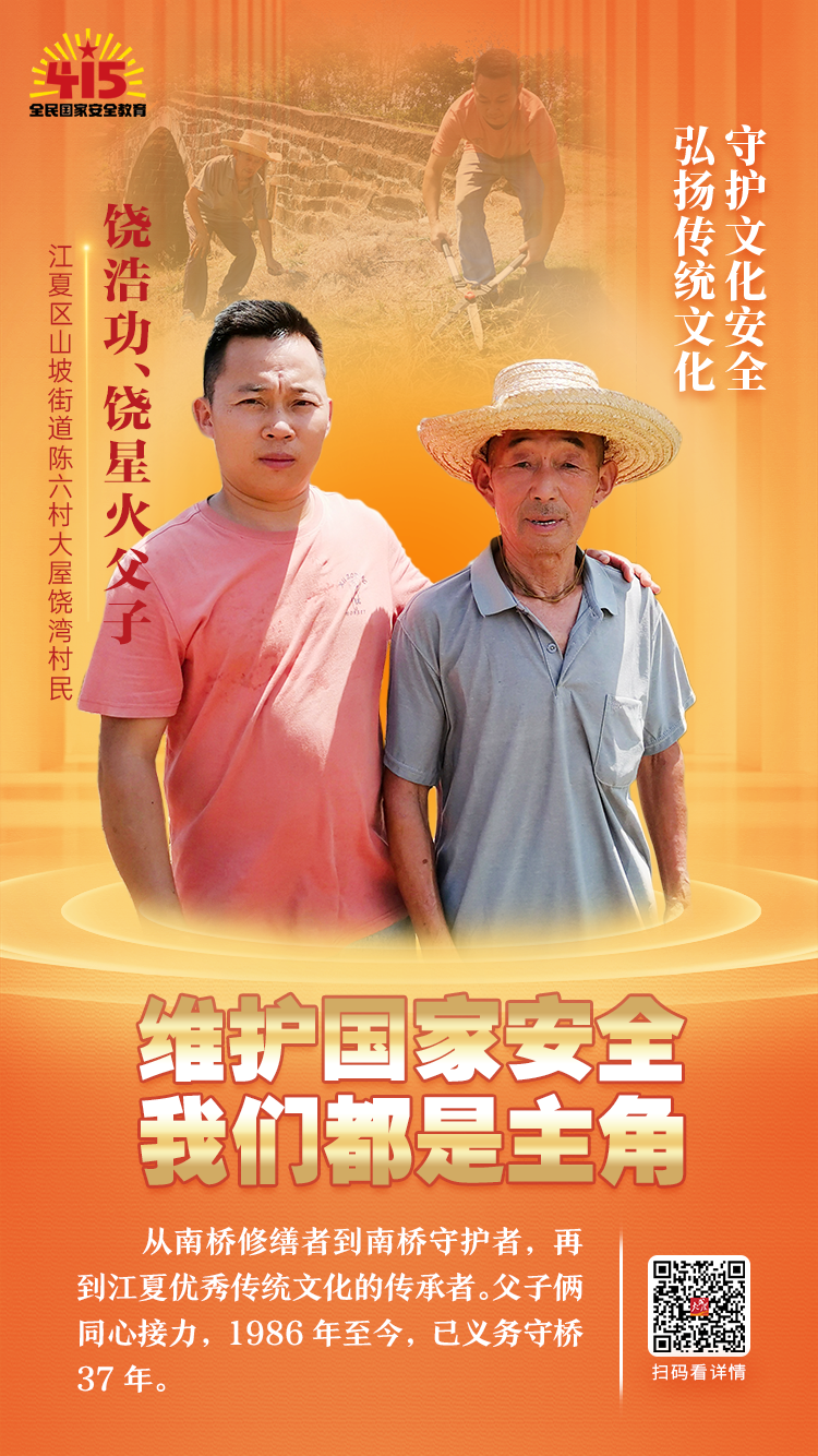 湖北武漢：他們，安全感爆棚！