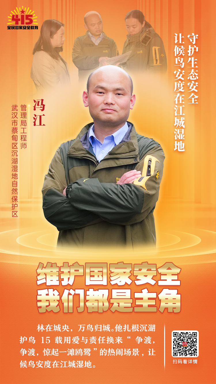 湖北武漢：他們，安全感爆棚！