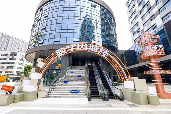 華中國家數字出版基地“數字山海經”將於6月1日在武漢啟幕_fororder_圖片4