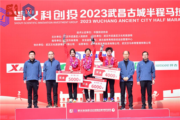 首義科創投2023武昌古城半程馬拉松圓滿完賽_fororder_圖片5