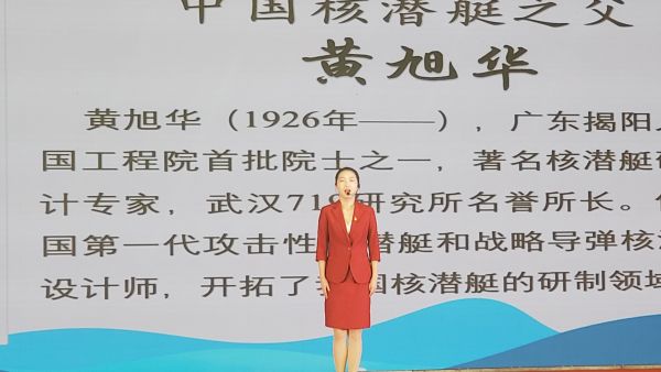 武漢中小學思政課有了共享資源庫
