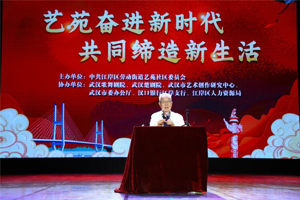 武漢江岸區勞動街道藝苑社區上演共同締造“一台好戲”_fororder_01