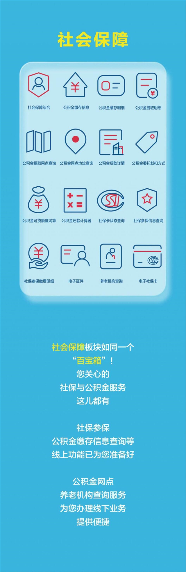 武漢發佈上線……_fororder_02