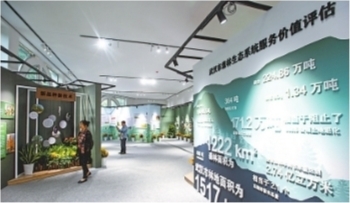 中山公園展覽館改建後免費開放