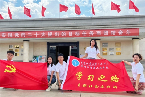 這個暑期 中國地質大學老師把育人工作做到 學生家中、實踐基層和實習一線