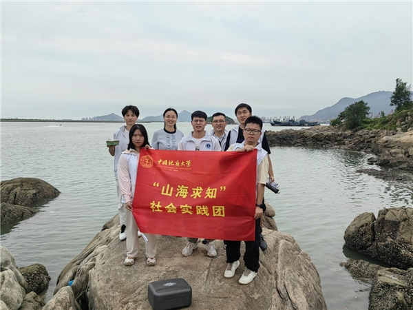 這個暑期 中國地質大學老師把育人工作做到 學生家中、實踐基層和實習一線