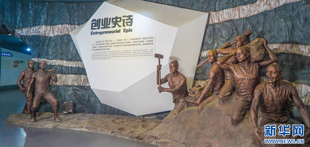 湖北應城：廢棄礦山蝶變4A級景區