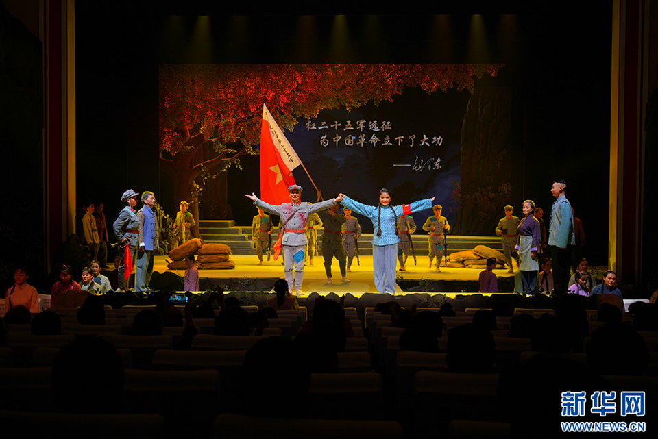 湖北英山舉辦長征國家文化公園英山園開園文藝演出