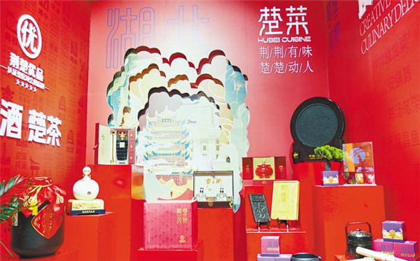 湖北：牽手進博會 “鏈”上全世界_fororder_02