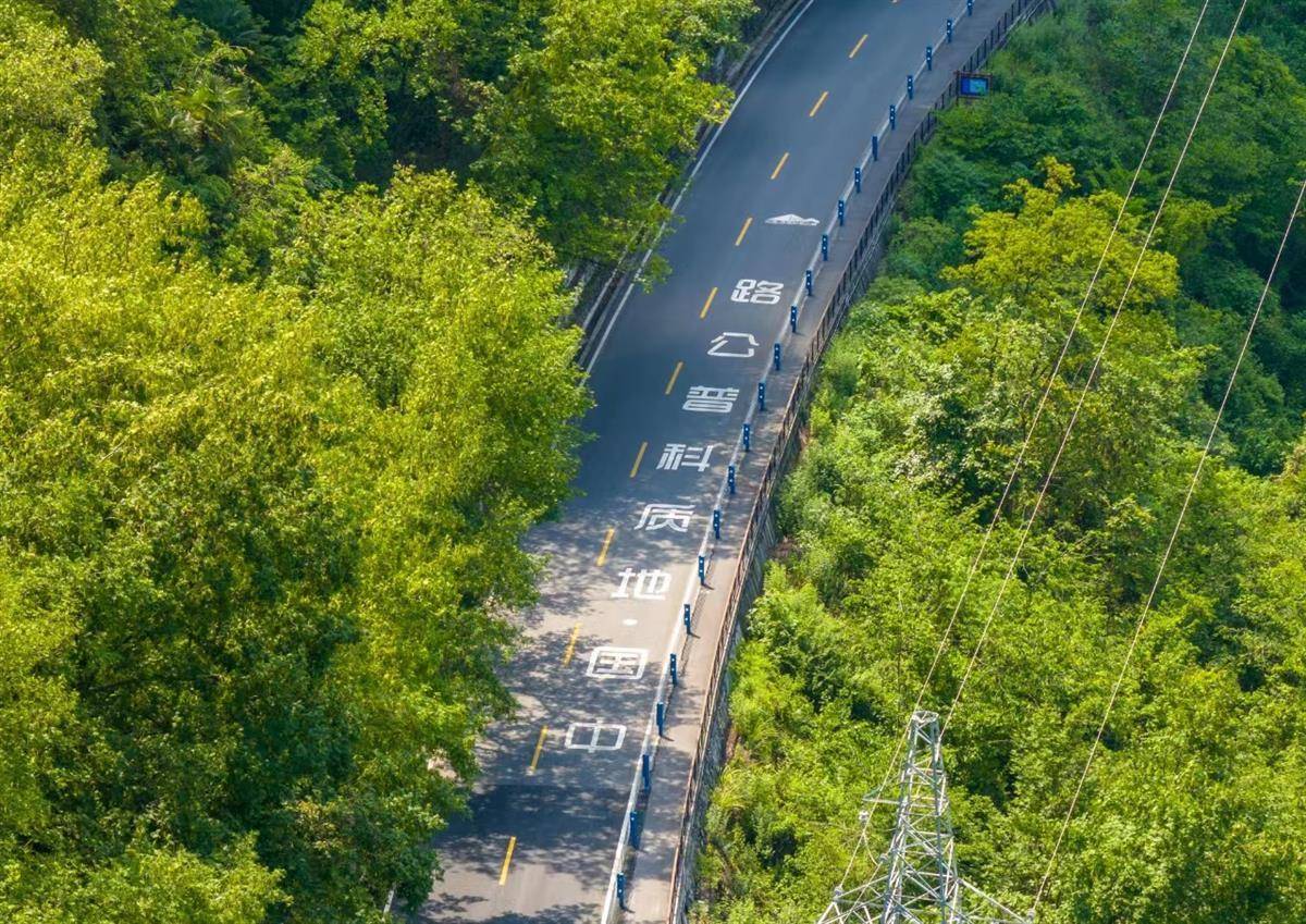 湖北省最美國家地質科普公路主體建成 路見山河壯美 見證億年滄桑