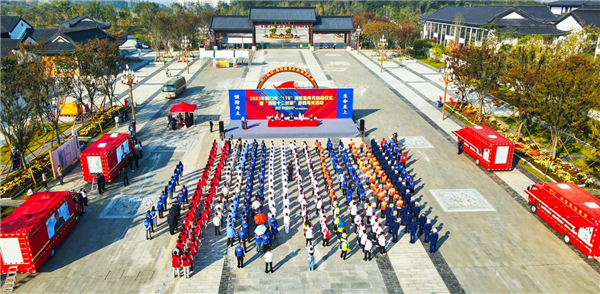 荊門市2023年“119”消防宣傳月活動正式啟動_fororder_圖片5