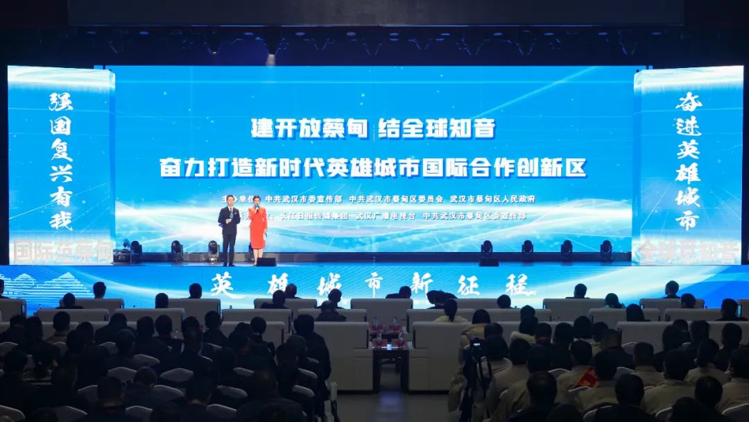 國際濕地、國際企業、國際園區……武漢這個區很“國際”
