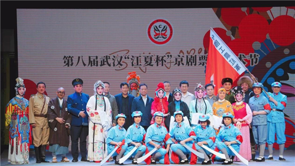 好戲連臺異彩紛呈 第八屆武漢“江夏杯”京劇票友藝術節開幕_fororder_圖片5