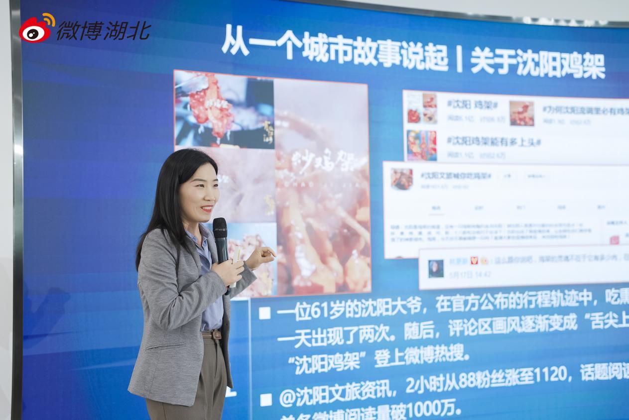 為美好種草 讓城市發光 和江城名博匯一起“發現新武漢”