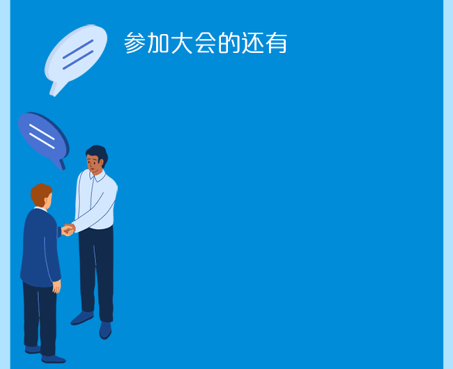 動態長圖｜當楚商大會遇見先行湖北，跟著大佬看荊楚！