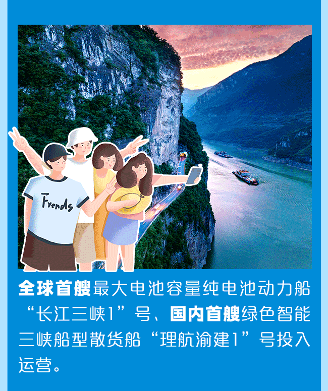 動態長圖｜當楚商大會遇見先行湖北，跟著大佬看荊楚！