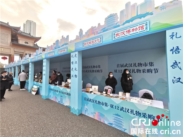 2023武漢冬季文旅消費系列活動啟動_fororder_圖片6