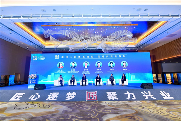 “匠心逐夢 聚力興業” 黃石掀起工匠體系建設新熱潮_fororder_圖片1
