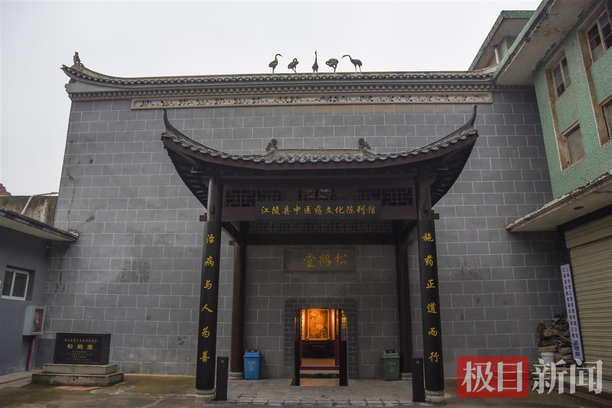 湖北荊州：百年松鶴堂見證民族復興路