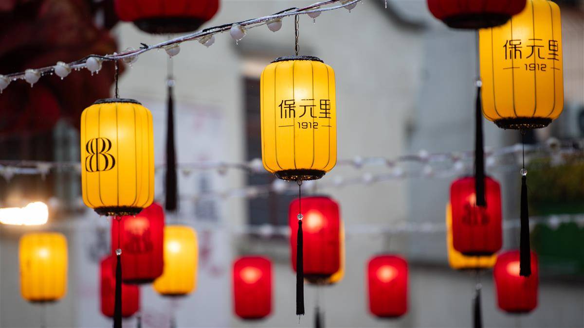 武漢漢口歷史風貌區保元里正式開街