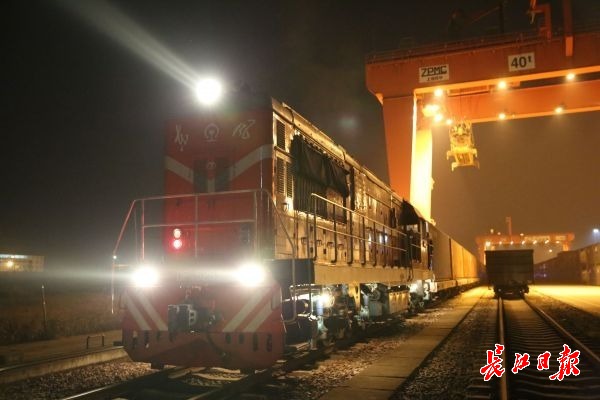 中歐班列（武漢）滿7歲了 已安全開出700列