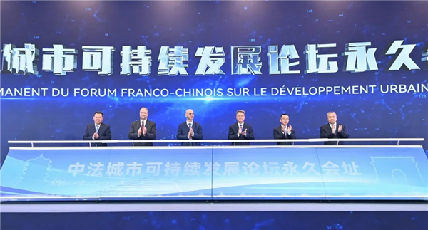 中法攜手打造可持續發展典範 十年蝶變生態新城加速崛起_fororder_圖片1
