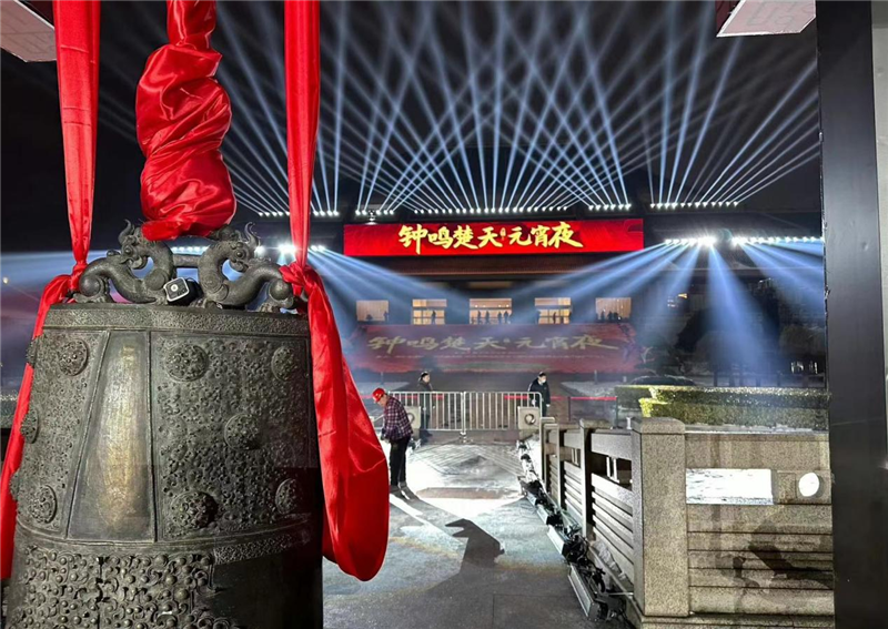 龍騰荊楚鬧元宵 湖北文旅“夜”態正濃_fororder_圖片1