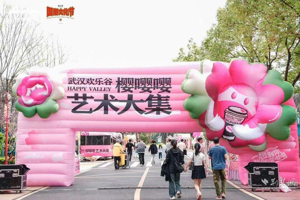 國潮與櫻花共舞 武漢歡樂谷奏響春日樂園華章