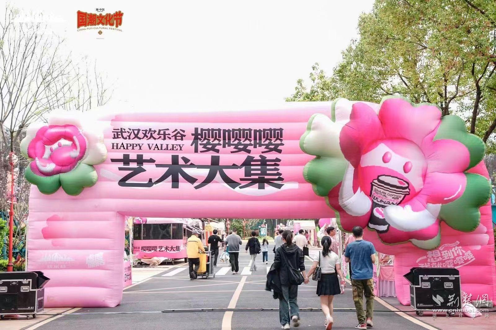 國潮與櫻花共舞 武漢歡樂谷奏響春日樂園華章