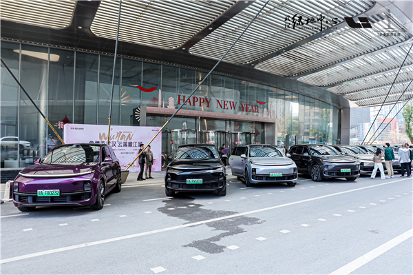 長江企業傢俱樂部暨綠地VIP業主地標行圓滿結束_fororder_圖片2