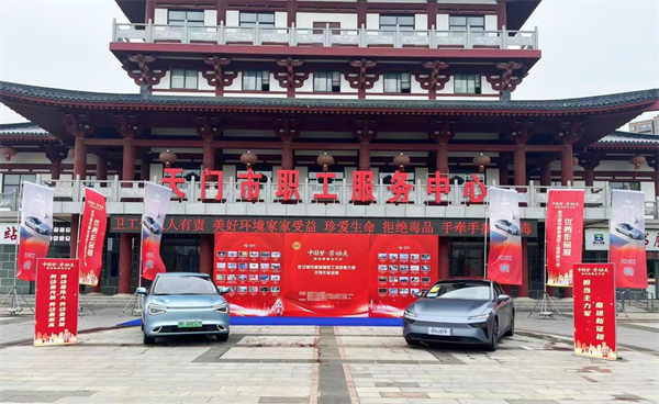 武漢都市圈首屆職工短視頻大賽優秀作品線下開展_fororder_圖片6