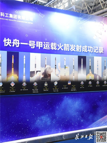 武漢，沖天而起！_fororder_03