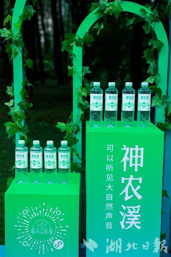 漢水高新牽手巴東城發 “神農溪”天然礦泉水發佈