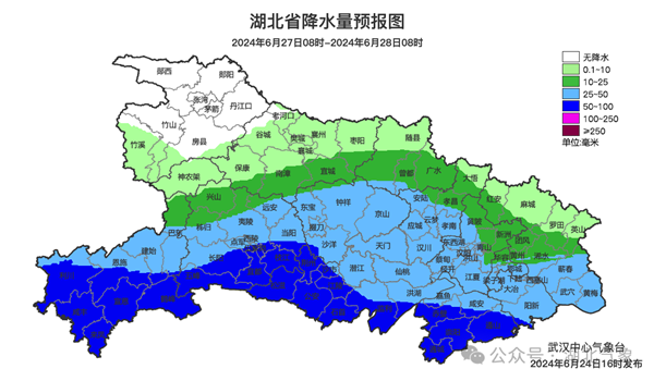 最高級別！紅色預警！_fororder_微信圖片_20240625094651