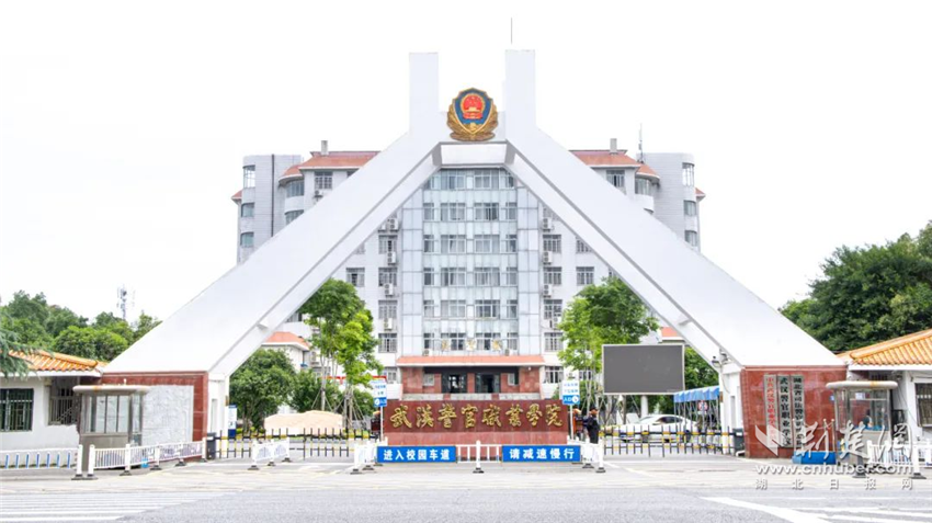 武漢警官職業學院2024年招生宣傳片《青春“圖”什麼》正式發佈_fororder_微信圖片_20240730105308