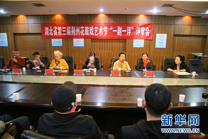 現代花鼓戲《河西村的故事》獲讚 創新傳統戲劇的潛江模式值得借鑒