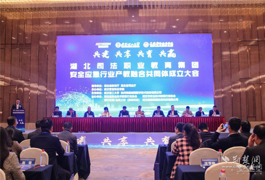 武漢警官職業學院2024年招生宣傳片《青春“圖”什麼》正式發佈_fororder_微信圖片_20240730105449