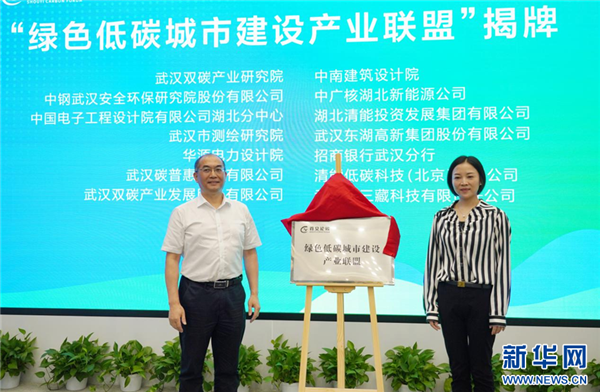 武漢市2024年全國生態日宣傳活動在沙湖公園啟動_fororder_微信圖片_20240816093229
