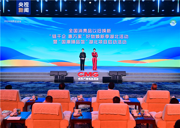 圖片默認標題_fororder_微信圖片_20240828185425